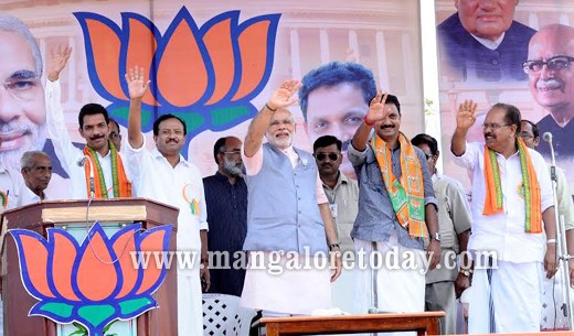 modi in kasaragod  2